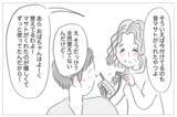 「「冷たい子で嫌になる」親族の前で私を見下す母」の画像10