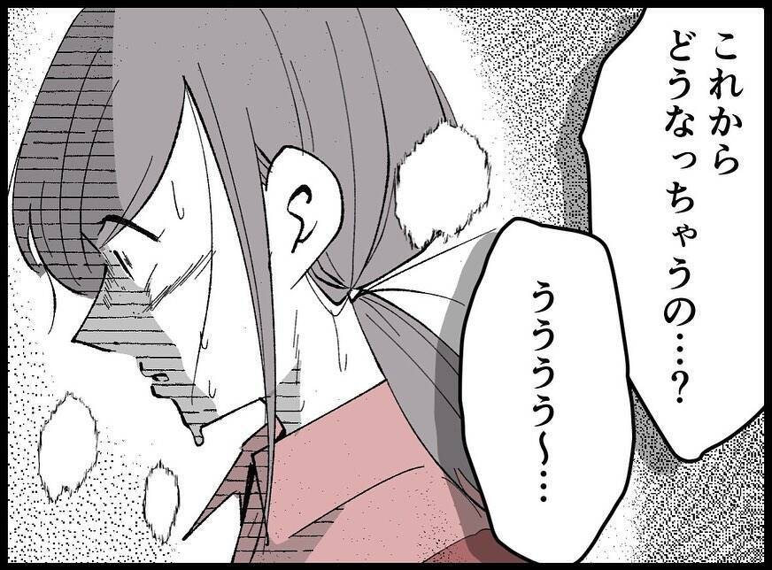 「お父さんは寝込んでることにしよう」DVに耐えた末に夫の死を隠した母の決断とは？【漫画】