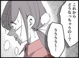 「「お父さんは寝込んでることにしよう」DVに耐えた末に夫の死を隠した母の決断とは？【漫画】」の画像45