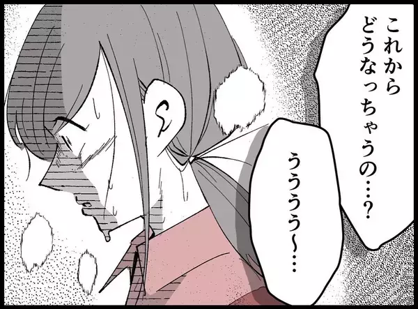 「「お父さんは寝込んでることにしよう」DVに耐えた末に夫の死を隠した母の決断とは？【漫画】」の画像
