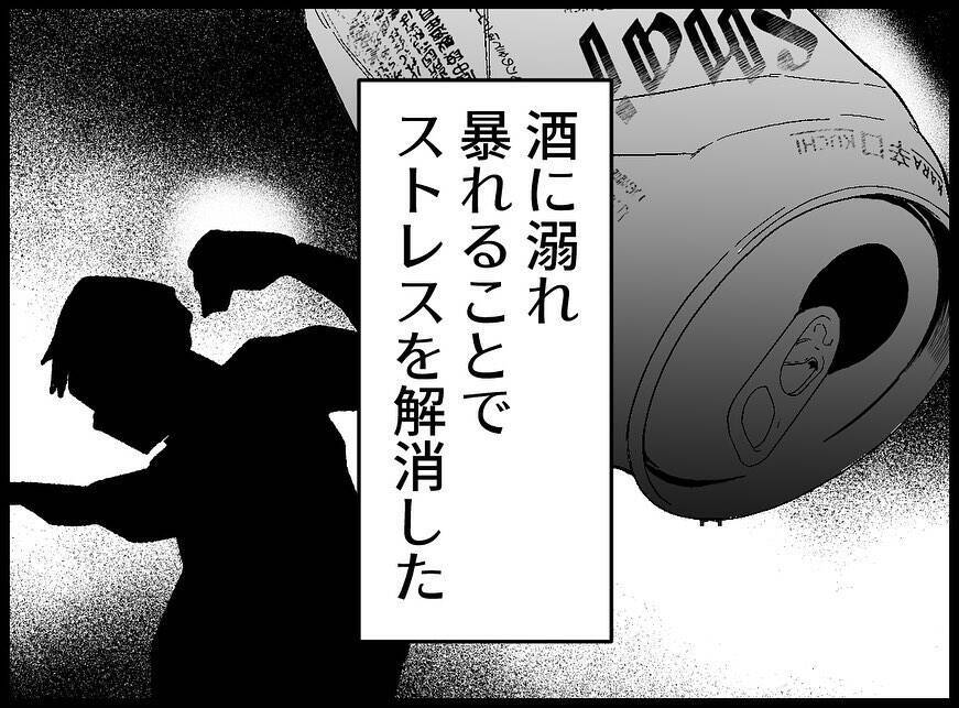 「お父さんは寝込んでることにしよう」DVに耐えた末に夫の死を隠した母の決断とは？【漫画】