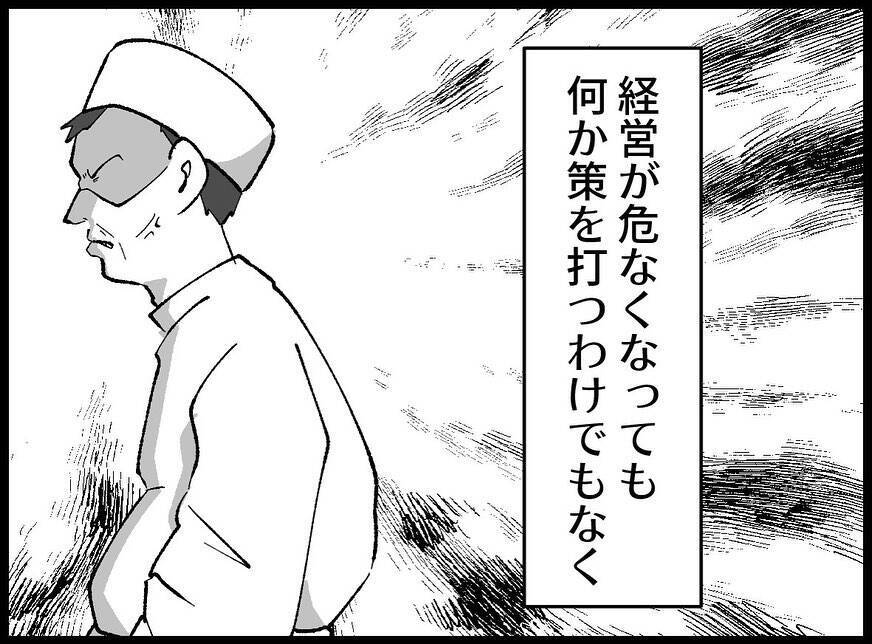 「お父さんは寝込んでることにしよう」DVに耐えた末に夫の死を隠した母の決断とは？【漫画】