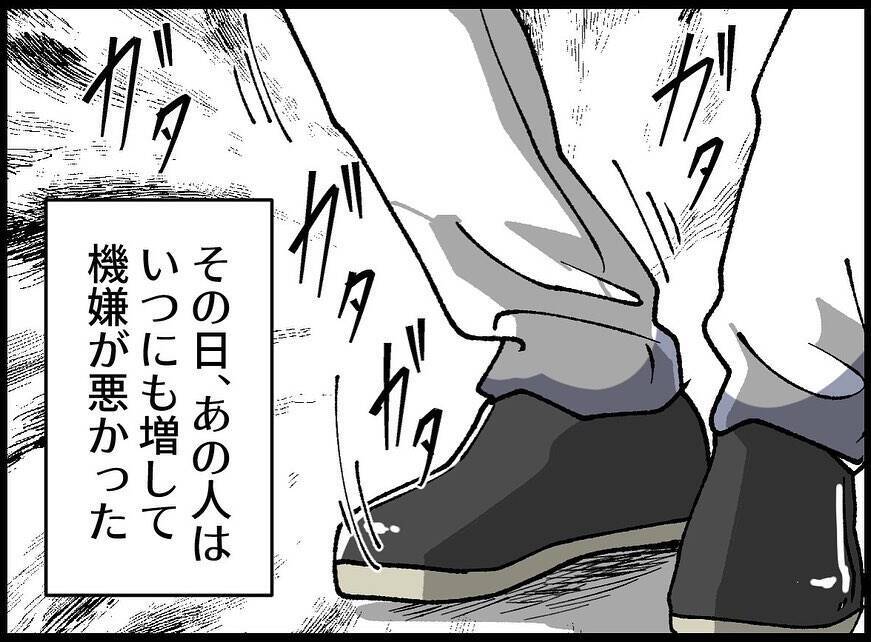「お父さんは寝込んでることにしよう」DVに耐えた末に夫の死を隠した母の決断とは？【漫画】