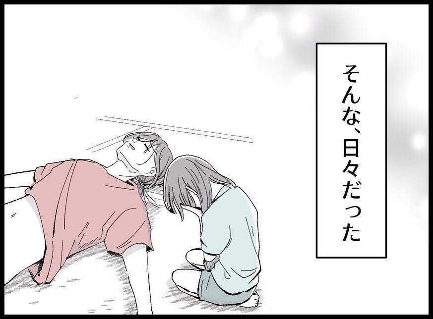 「お父さんは寝込んでることにしよう」DVに耐えた末に夫の死を隠した母の決断とは？【漫画】