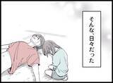 「「お父さんは寝込んでることにしよう」DVに耐えた末に夫の死を隠した母の決断とは？【漫画】」の画像27