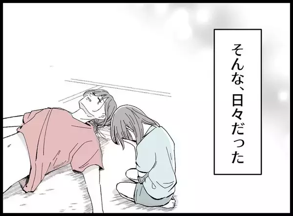 「「お父さんは寝込んでることにしよう」DVに耐えた末に夫の死を隠した母の決断とは？【漫画】」の画像