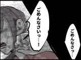 「「お父さんは寝込んでることにしよう」DVに耐えた末に夫の死を隠した母の決断とは？【漫画】」の画像40