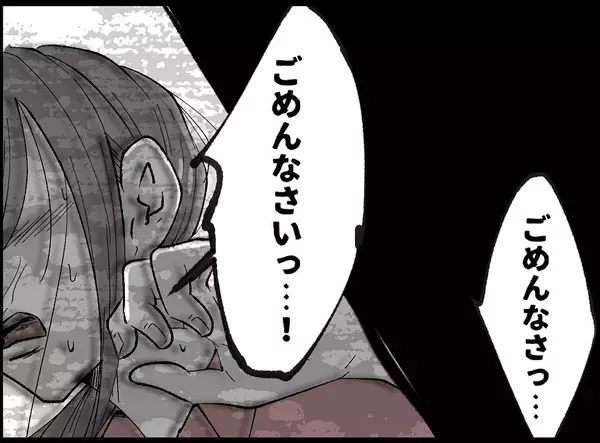 「「お父さんは寝込んでることにしよう」DVに耐えた末に夫の死を隠した母の決断とは？【漫画】」の画像