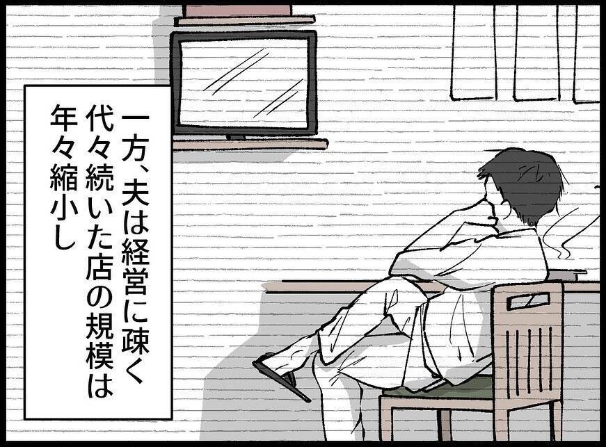 「お父さんは寝込んでることにしよう」DVに耐えた末に夫の死を隠した母の決断とは？【漫画】