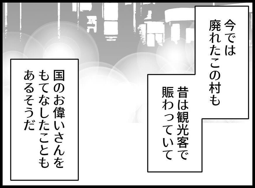 「お父さんは寝込んでることにしよう」DVに耐えた末に夫の死を隠した母の決断とは？【漫画】