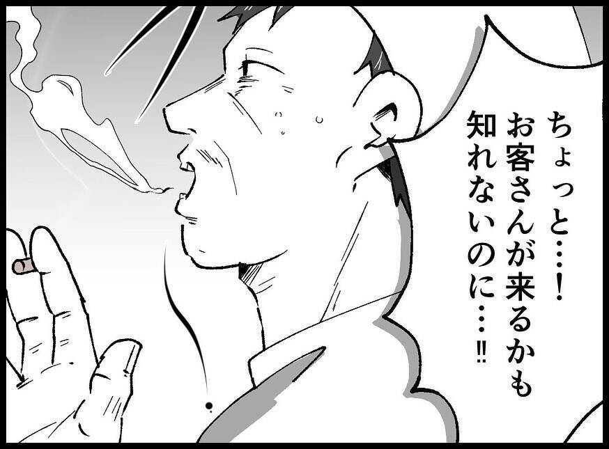 「お父さんは寝込んでることにしよう」DVに耐えた末に夫の死を隠した母の決断とは？【漫画】