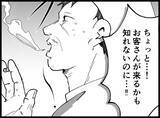 「「お父さんは寝込んでることにしよう」DVに耐えた末に夫の死を隠した母の決断とは？【漫画】」の画像32