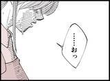 「「お父さんは寝込んでることにしよう」DVに耐えた末に夫の死を隠した母の決断とは？【漫画】」の画像49