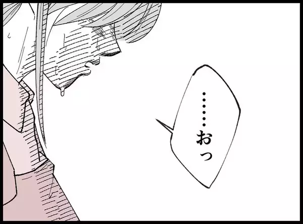 「「お父さんは寝込んでることにしよう」DVに耐えた末に夫の死を隠した母の決断とは？【漫画】」の画像