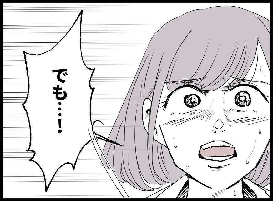 「お父さんは寝込んでることにしよう」DVに耐えた末に夫の死を隠した母の決断とは？【漫画】