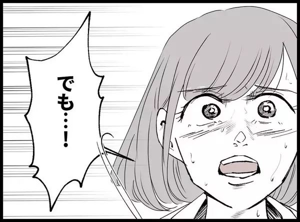「「お父さんは寝込んでることにしよう」DVに耐えた末に夫の死を隠した母の決断とは？【漫画】」の画像