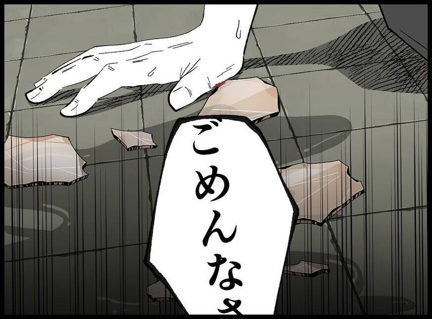 「お父さんは寝込んでることにしよう」DVに耐えた末に夫の死を隠した母の決断とは？【漫画】