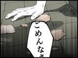 「「お父さんは寝込んでることにしよう」DVに耐えた末に夫の死を隠した母の決断とは？【漫画】」の画像41