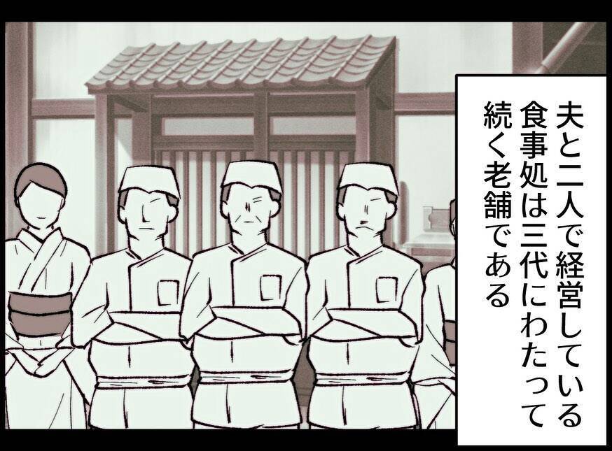 「お父さんは寝込んでることにしよう」DVに耐えた末に夫の死を隠した母の決断とは？【漫画】