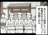 「「お父さんは寝込んでることにしよう」DVに耐えた末に夫の死を隠した母の決断とは？【漫画】」の画像19