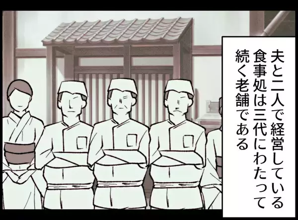 「「お父さんは寝込んでることにしよう」DVに耐えた末に夫の死を隠した母の決断とは？【漫画】」の画像