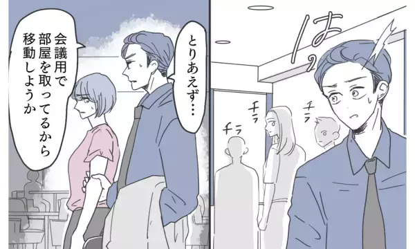 「エリート夫、妻の策略に気づく!? 連絡先の真実が明らかに」の画像