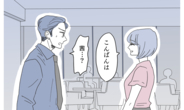 【漫画】エリート夫、妻の策略に気づく!? 連絡先の真実が明らかに【知りたくなかった夫の嘘 Vol.17】
