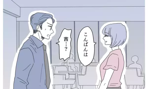 「エリート夫、妻の策略に気づく!? 連絡先の真実が明らかに」の画像