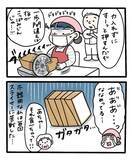 「「余り物の菓子が食べ放題！」大学生バイトの夢のような職場　半年後、体重が大変なことに…！【漫画】」の画像10