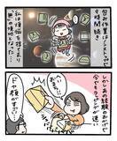 「「余り物の菓子が食べ放題！」大学生バイトの夢のような職場　半年後、体重が大変なことに…！【漫画】」の画像12