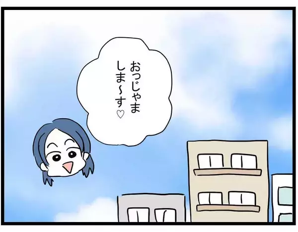 「【漫画】家に来るなりお酒を飲んでプハーッ！ ママ友、うれしそう！【やばいママ友 Vol.13】」の画像