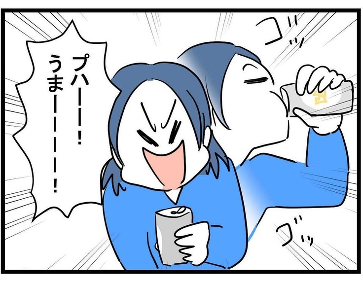 【漫画】家に来るなりお酒を飲んでプハーッ！ ママ友、うれしそう！【やばいママ友 Vol.13】
