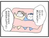 「【漫画】家に来るなりお酒を飲んでプハーッ！ ママ友、うれしそう！【やばいママ友 Vol.13】」の画像3