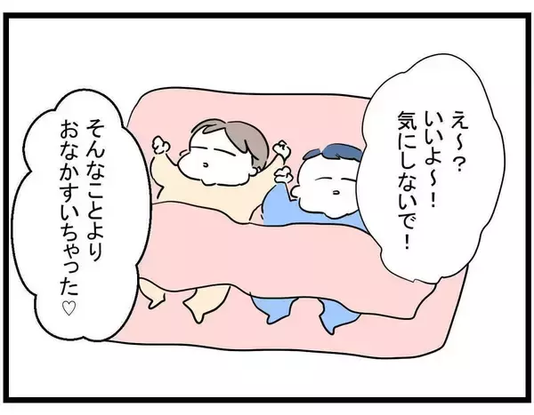 「【漫画】家に来るなりお酒を飲んでプハーッ！ ママ友、うれしそう！【やばいママ友 Vol.13】」の画像