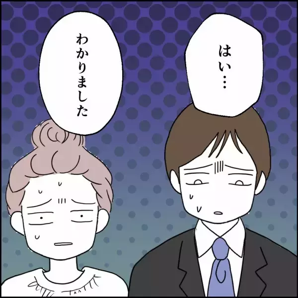 「皆同じく“俺の城”に愛着！ 身勝手な作戦は即却下」の画像