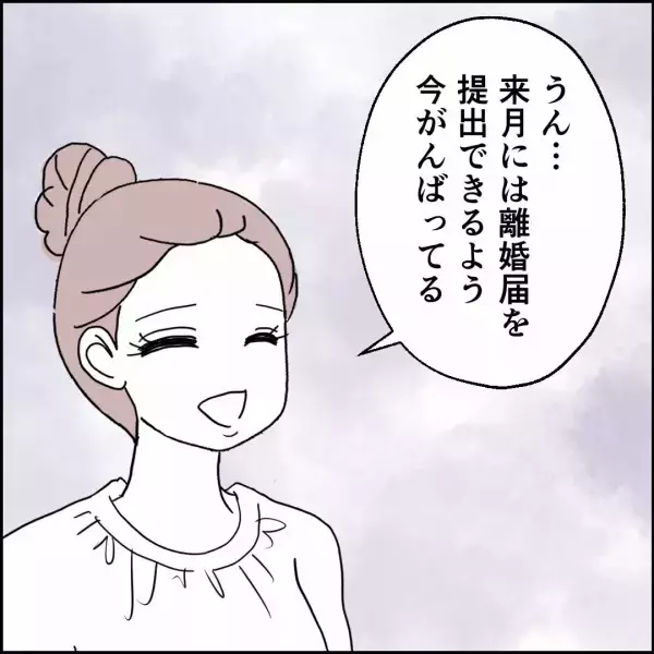 「稼ぎでマウントを取る夫…妻が離婚を決意した一言とは」の画像