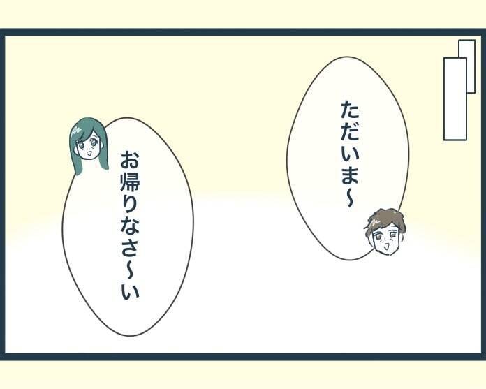 【漫画】夫から義母を「うちで引き取りたい」という相談が…【イジワルな長男の嫁 Vol.43】