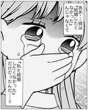 「フラれたのは焦ったから!? 結婚できなかった私の「過去の恋愛事情」」の画像9