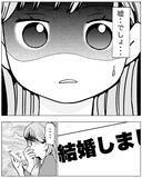 「フラれたのは焦ったから!? 結婚できなかった私の「過去の恋愛事情」」の画像8