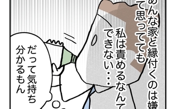 彼が婚約破棄を選択しても責めることはできない…婚約者のために下した決断は？