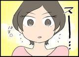 「複雑な関係性と奇妙な共同生活に馴染んでいた!? 目を覚ました婚約者の次の一手は？」の画像14