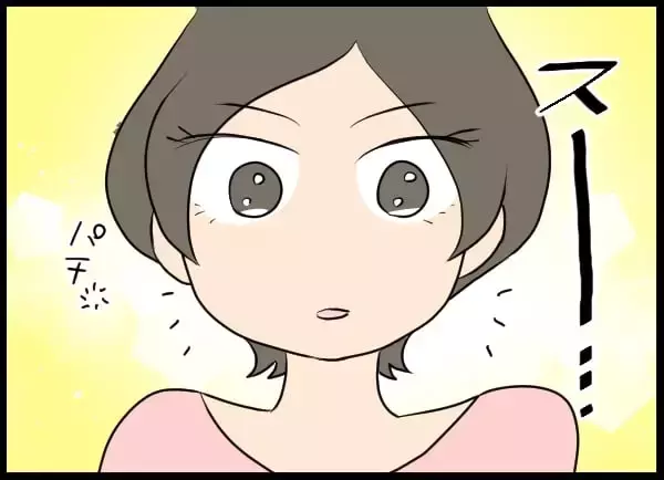 「複雑な関係性と奇妙な共同生活に馴染んでいた!? 目を覚ました婚約者の次の一手は？」の画像