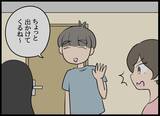 「複雑な関係性と奇妙な共同生活に馴染んでいた!? 目を覚ました婚約者の次の一手は？」の画像10