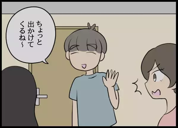 「複雑な関係性と奇妙な共同生活に馴染んでいた!? 目を覚ました婚約者の次の一手は？」の画像