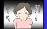 「複雑な関係性と奇妙な共同生活に馴染んでいた!? 目を覚ました婚約者の次の一手は？」の画像17