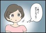 「複雑な関係性と奇妙な共同生活に馴染んでいた!? 目を覚ました婚約者の次の一手は？」の画像5