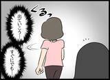 「複雑な関係性と奇妙な共同生活に馴染んでいた!? 目を覚ました婚約者の次の一手は？」の画像16