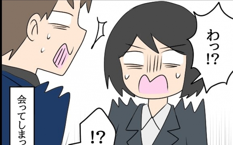 避けていたのに…大好きだった幼なじみと予期せぬ再会