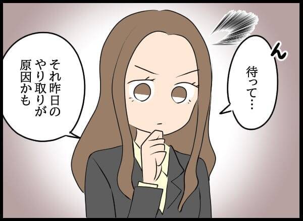 避けていたのに…大好きだった幼なじみと予期せぬ再会