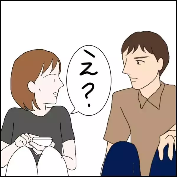 「「男の連絡先は消そうね」優しい彼氏の豹変…束縛の始まりに気づけなかった理由とは？【漫画】」の画像